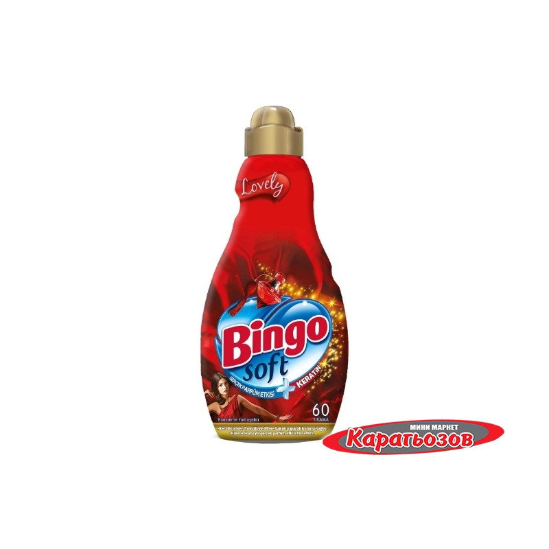 Омекотител Бинго Софт Lovely 1440ml | RuseBag